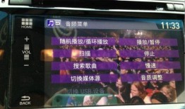 驭帅最新爆料新闻视频播放,最新爆料新闻视频深度解析